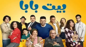 الحلقة الأولى.. بيت بابا يفضح خرافات الحمل الشائعة